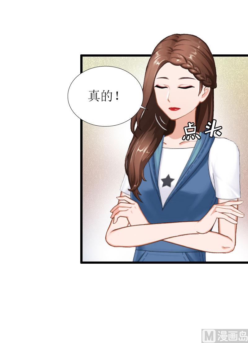 第28话 顾牧上门-第28话