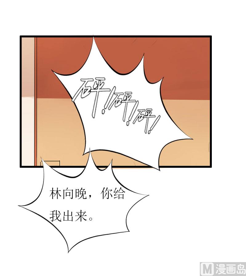 第28话 顾牧上门-第28话