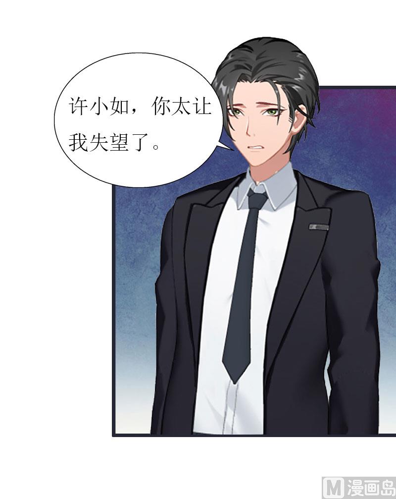 第28话 顾牧上门-第28话