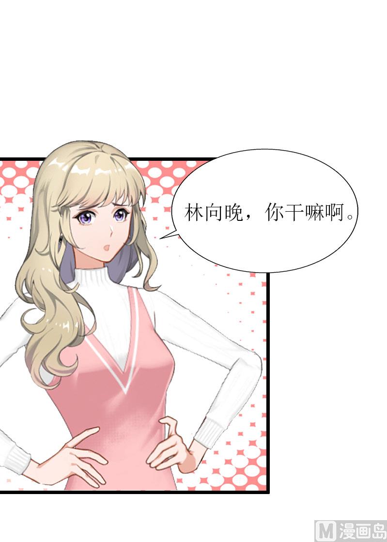 第28话 顾牧上门-第28话