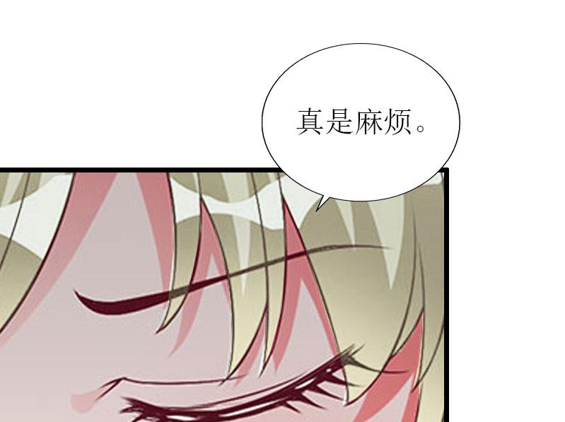 第28话 顾牧上门-第28话