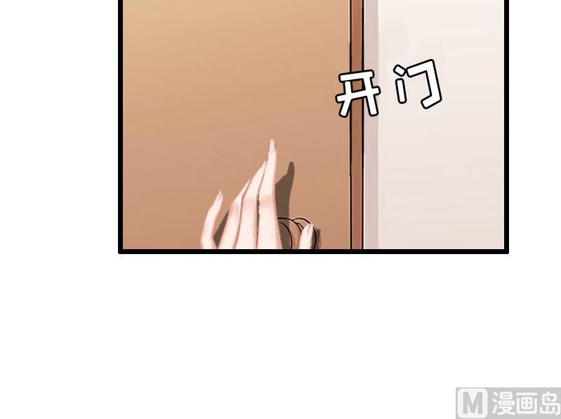 第28话 顾牧上门-第28话