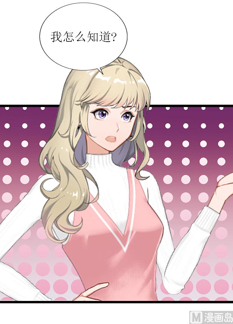 第28话 顾牧上门-第28话