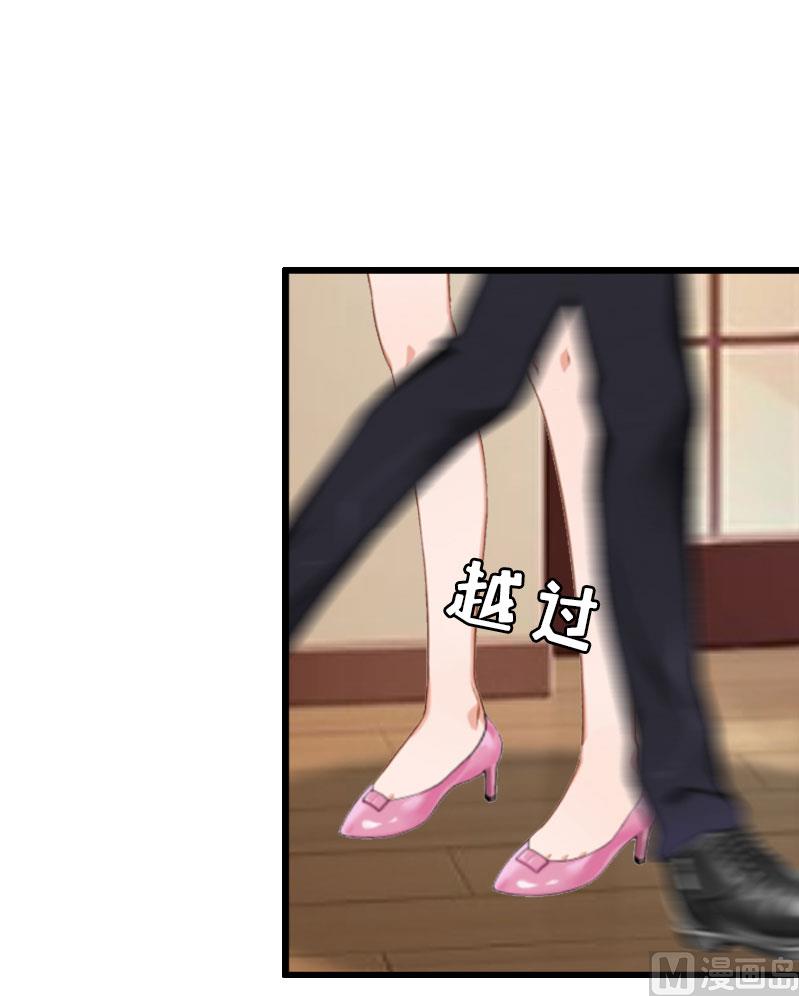 第28话 顾牧上门-第28话