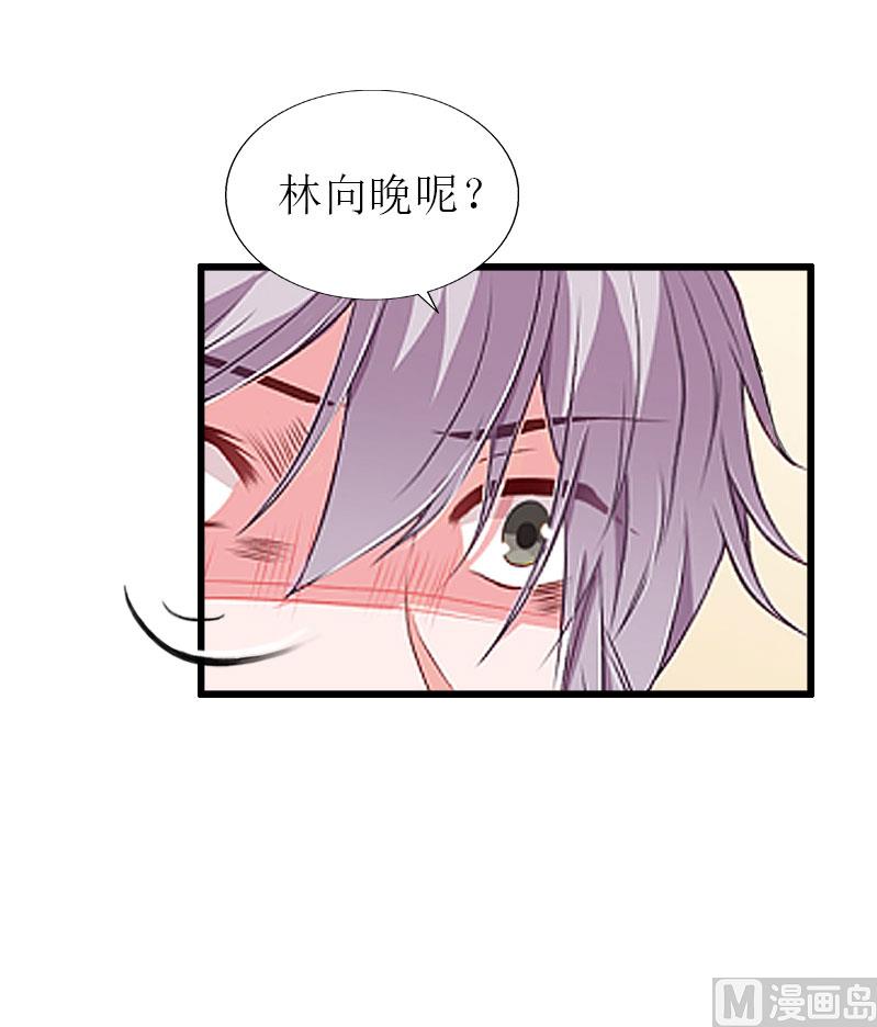 第28话 顾牧上门-第28话