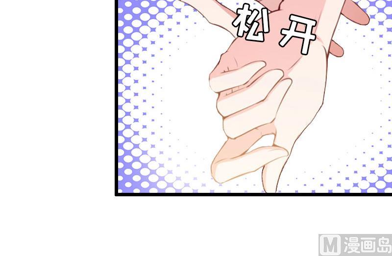 第28话 顾牧上门-第28话