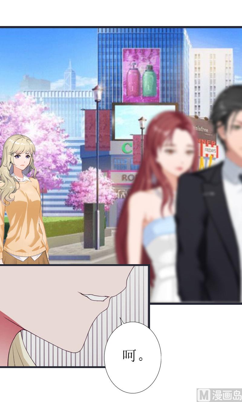 第28话 顾牧上门-第28话