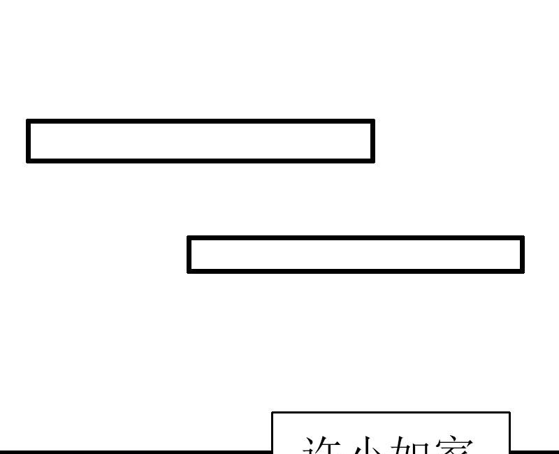 第28话 顾牧上门-第28话