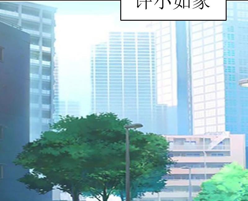 第28话 顾牧上门-第28话