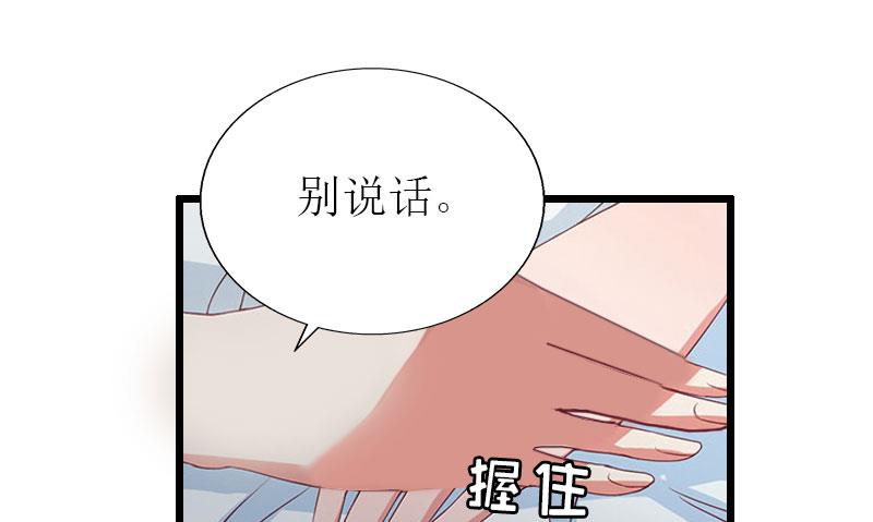 第30话 去世-第30话