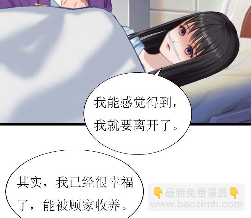 第30话 去世-第30话