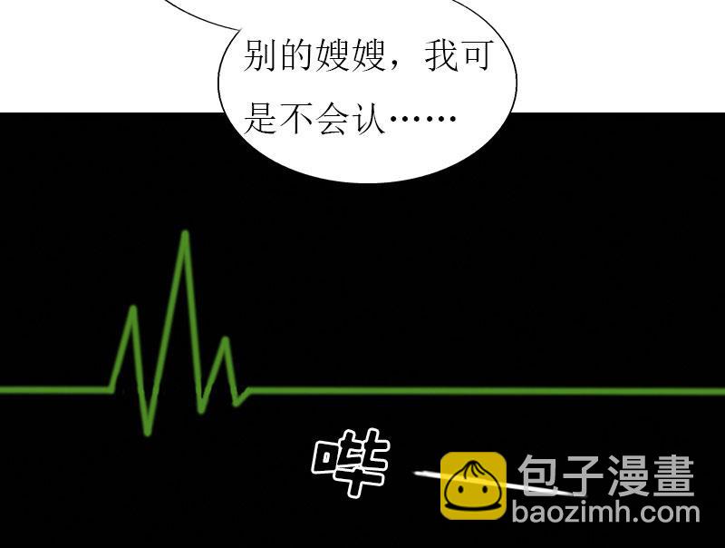 第30话 去世-第30话