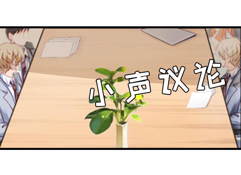 第4话(1/2)-第4话