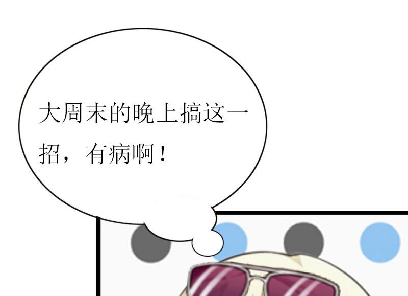 第4话(1/2)-第4话