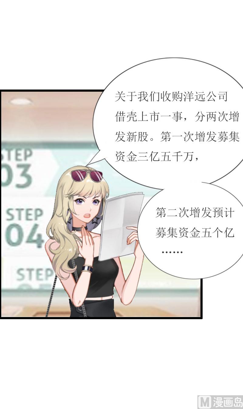 第4话(1/2)-第4话