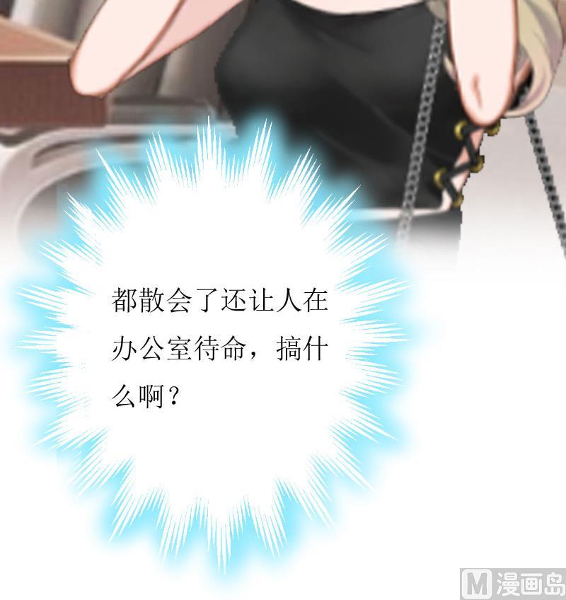 第4话(1/2)-第4话