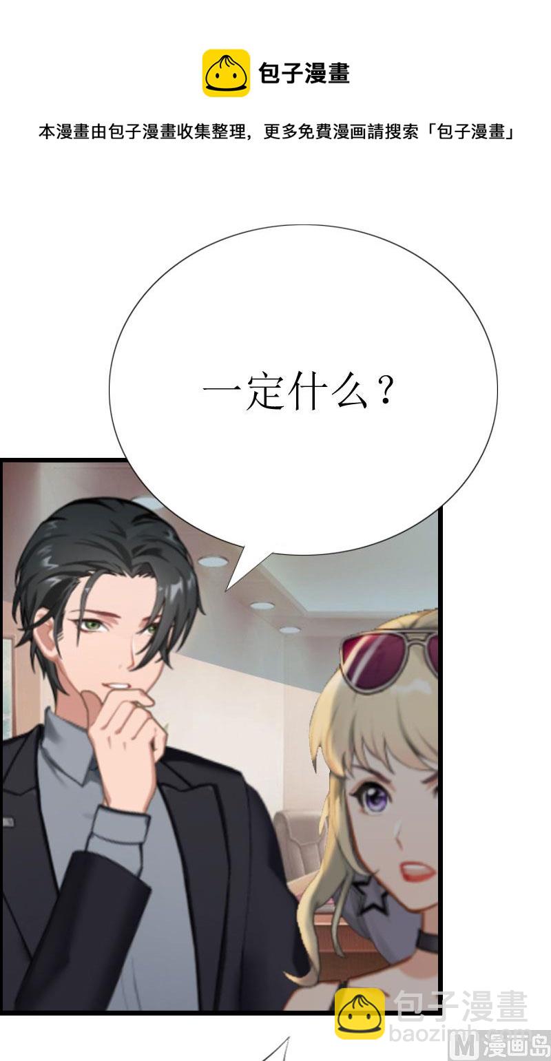 第4话(1/2)-第4话