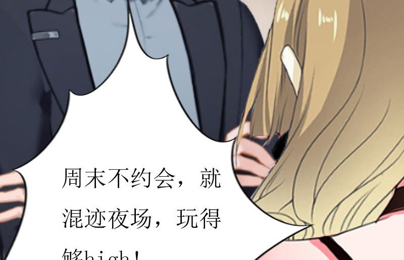 第4话(1/2)-第4话