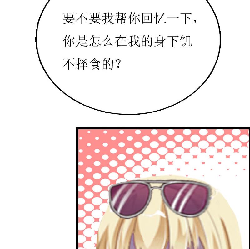 第4话(1/2)-第4话