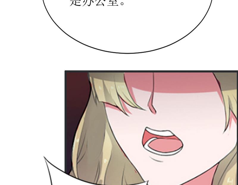 第4话(1/2)-第4话