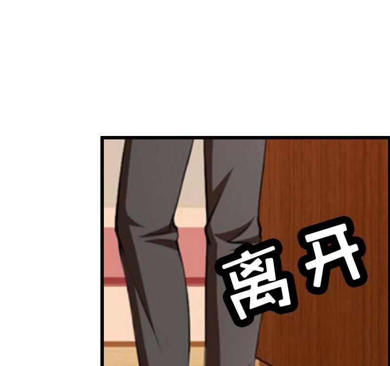 第4话(1/2)-第4话