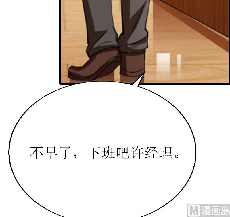 第4话(1/2)-第4话