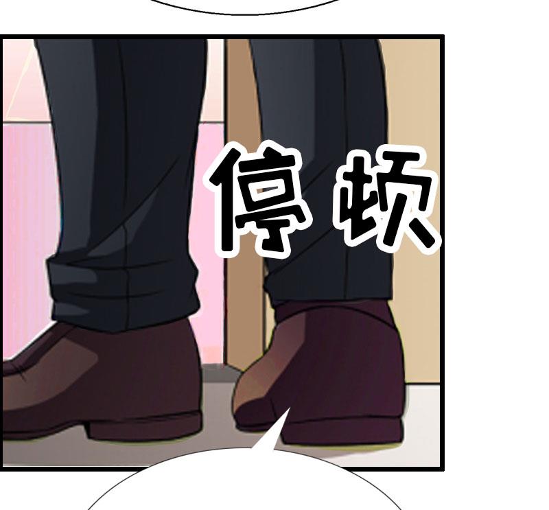 第4话(1/2)-第4话