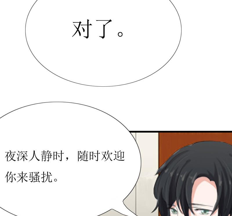 第4话(1/2)-第4话