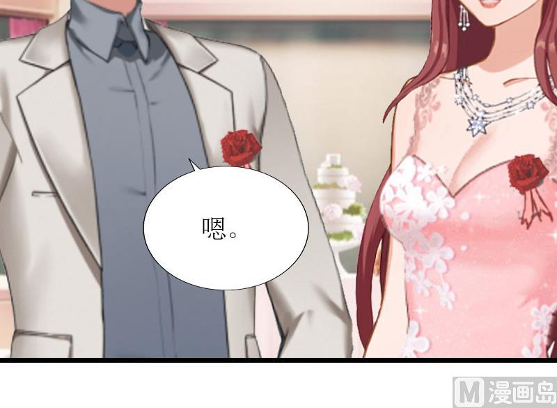 第32话 婚礼(1/2)-第32话