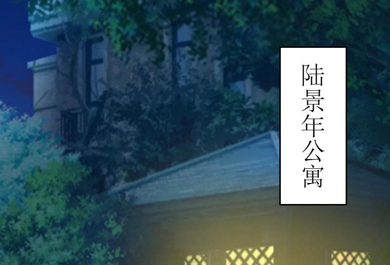 第32话 婚礼(1/2)-第32话