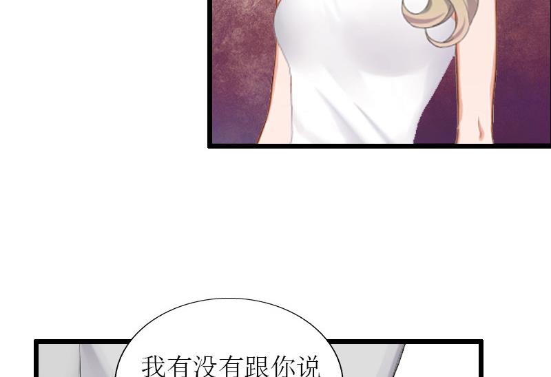 第32话 婚礼(1/2)-第32话