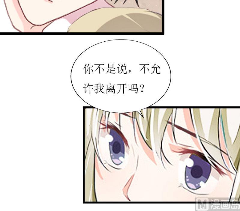 第32话 婚礼(1/2)-第32话