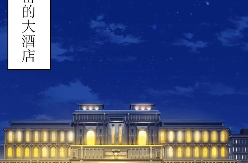 第32话 婚礼(1/2)-第32话