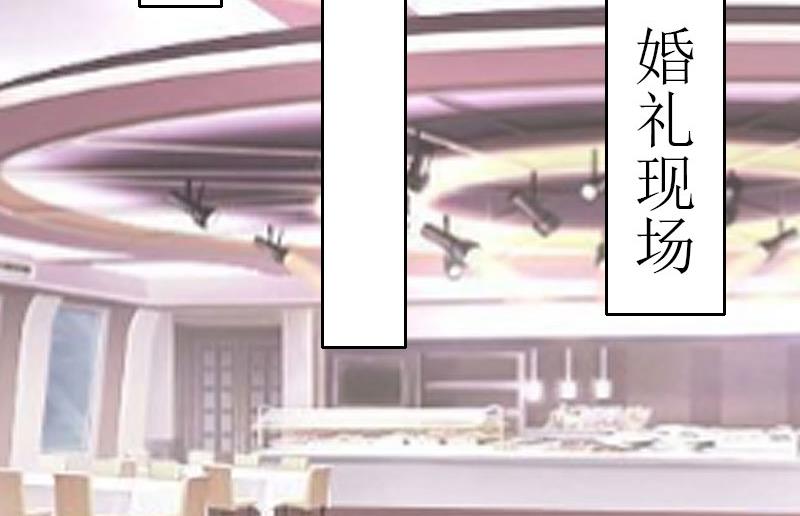 第32话 婚礼(1/2)-第32话