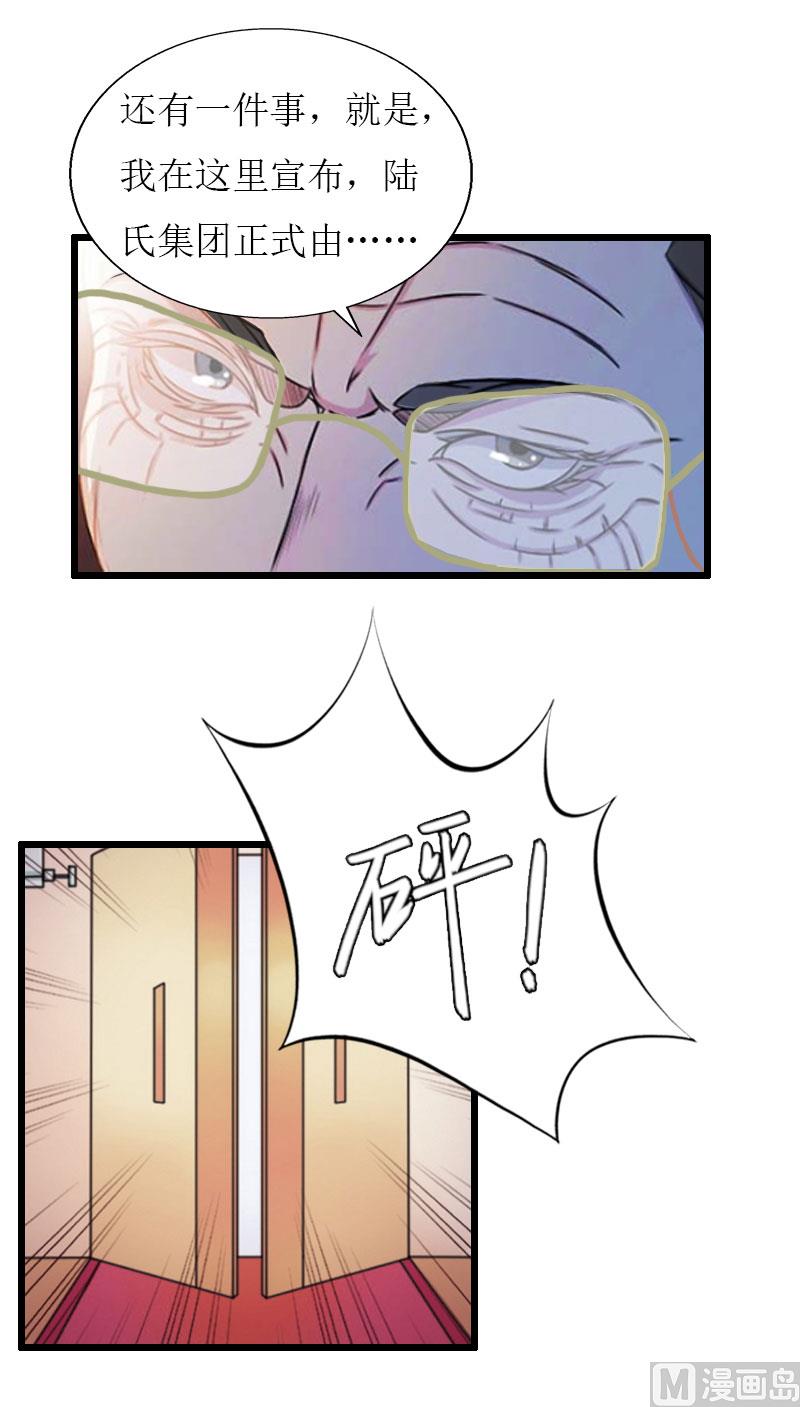 第32话 婚礼(1/2)-第32话