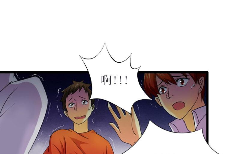 第32话 婚礼(1/2)-第32话