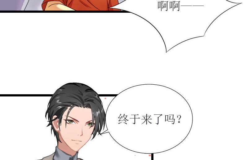 第32话 婚礼(1/2)-第32话