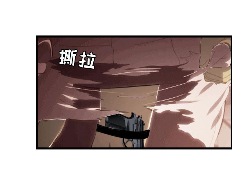 第32话 婚礼(1/2)-第32话