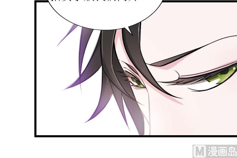 猎心游戏：陆少娇妻撩爱记 - 第34话 爆炸(1/2) - 5