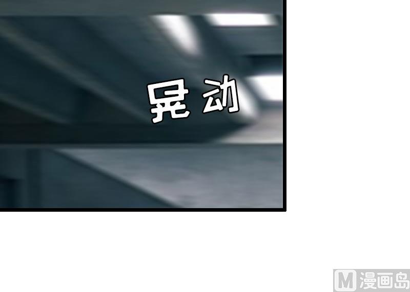 猎心游戏：陆少娇妻撩爱记 - 第34话 爆炸(1/2) - 4