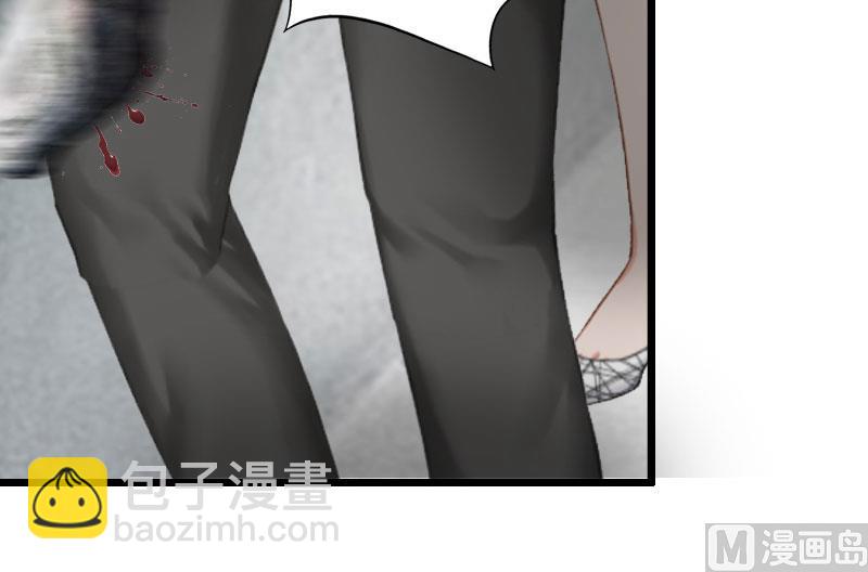 猎心游戏：陆少娇妻撩爱记 - 第34话 爆炸(1/2) - 7