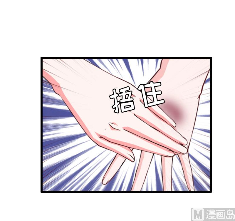 猎心游戏：陆少娇妻撩爱记 - 第34话 爆炸(1/2) - 4