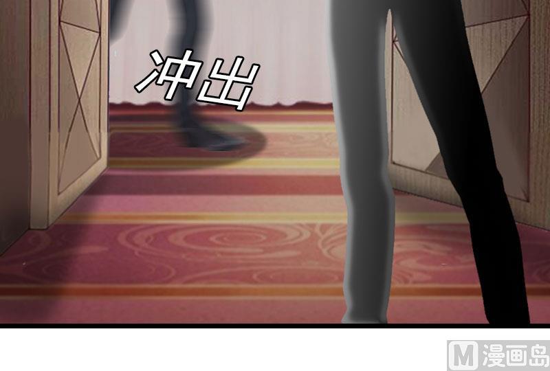 猎心游戏：陆少娇妻撩爱记 - 第34话 爆炸(1/2) - 8