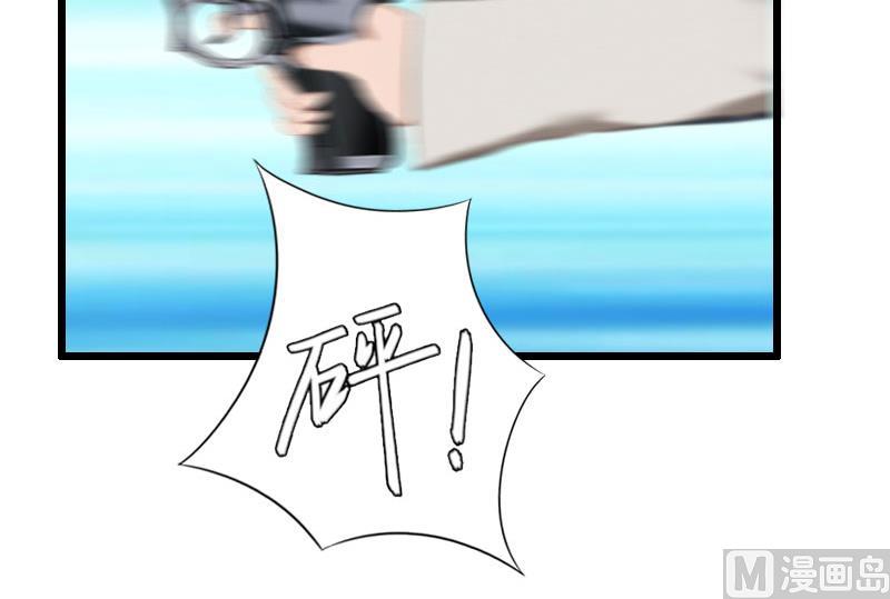 猎心游戏：陆少娇妻撩爱记 - 第34话 爆炸(1/2) - 8