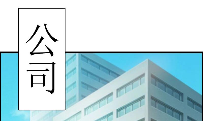 第6话 &ldquo;游戏：危机(1/2)-第6话