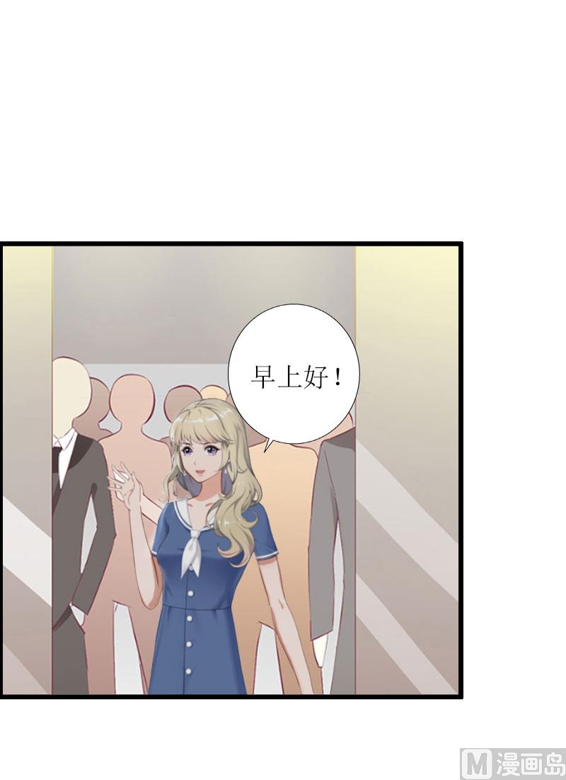 第6话 &ldquo;游戏：危机(1/2)-第6话