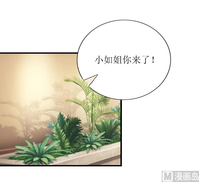 第6话 &ldquo;游戏：危机(1/2)-第6话