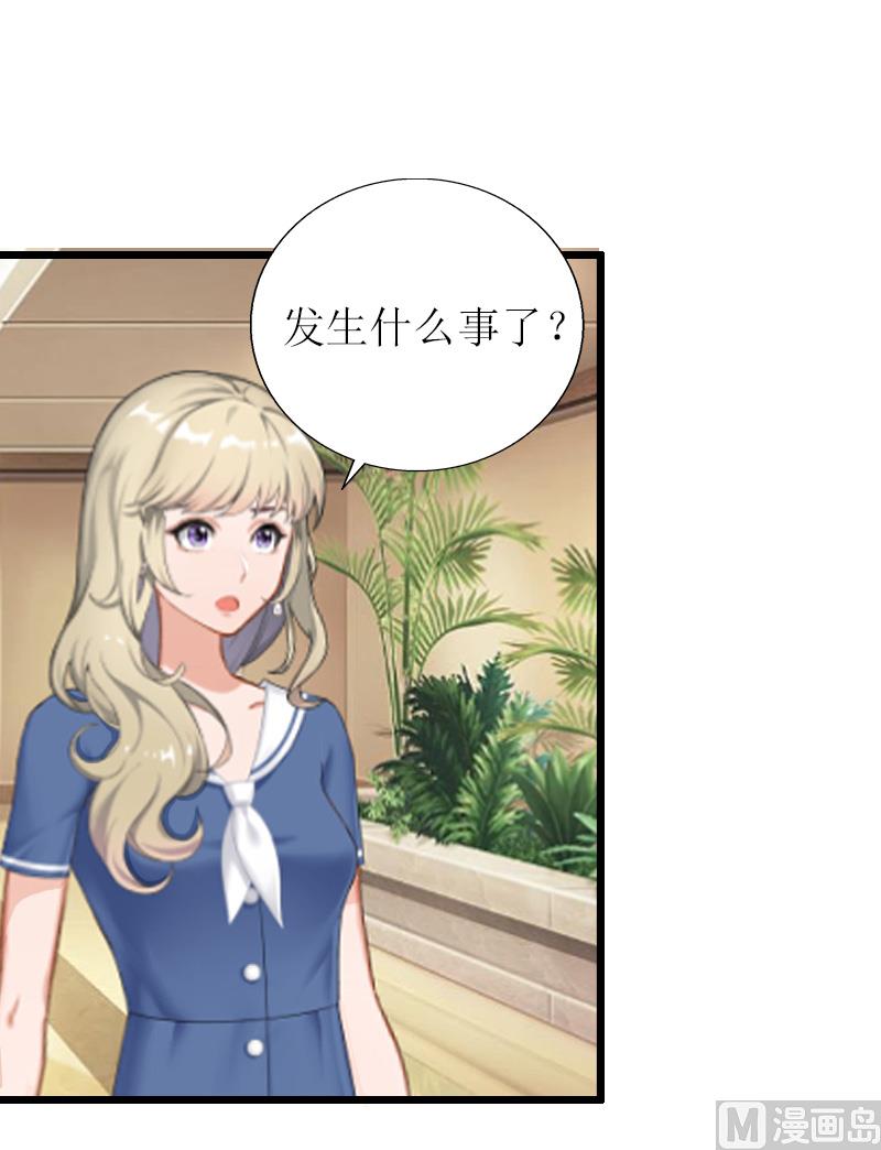 第6话 &ldquo;游戏：危机(1/2)-第6话