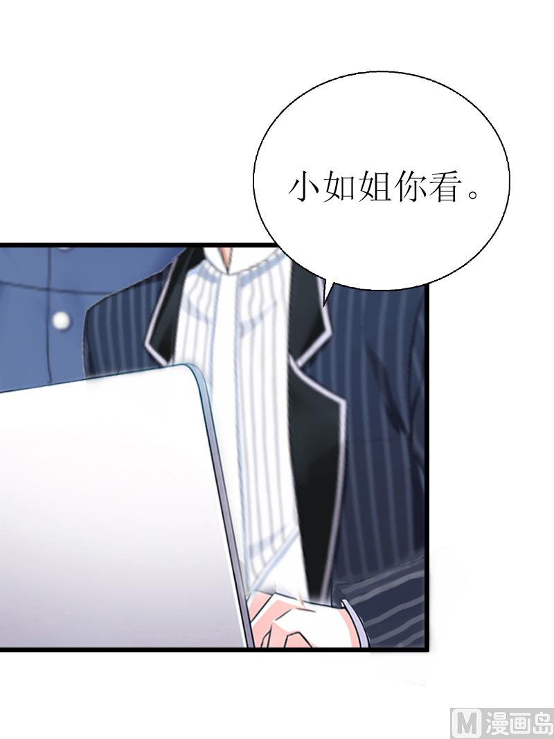 第6话 &ldquo;游戏：危机(1/2)-第6话