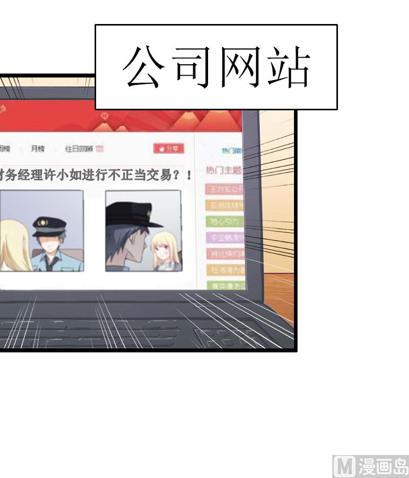 第6话 &ldquo;游戏：危机(1/2)-第6话